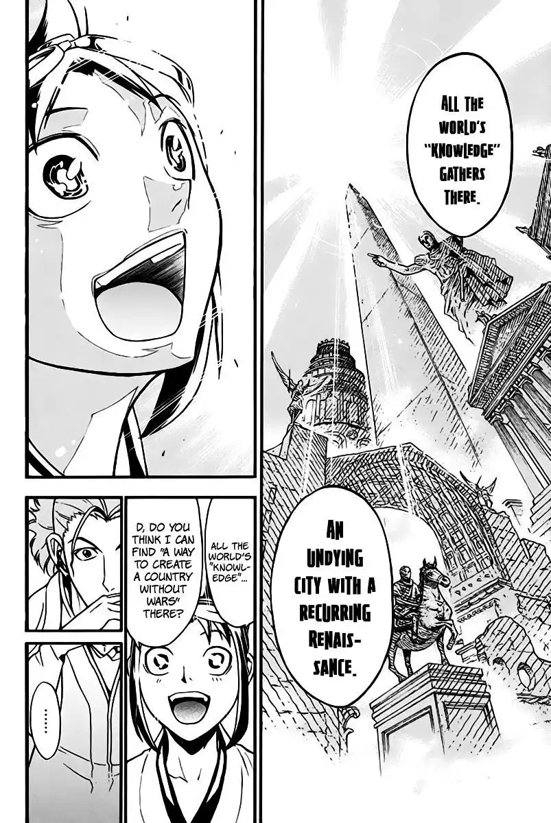 Samurai Ragazzi - Sengoku Shounen Seihou Kenbunroku Chapter 7 17